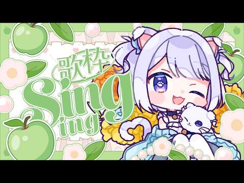 【 #歌枠 #singing  】猫羽ころん特集本買ってくれた?!Singing Stream🎤【猫羽ころん/ #vtuber 】 #karaoke