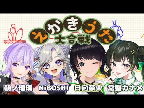 日向奈央