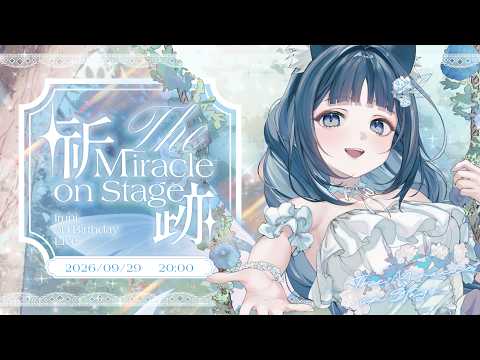 【生日紀念3D Live】祈跡 -The Miracle on Stage-|祈Iruni​​​