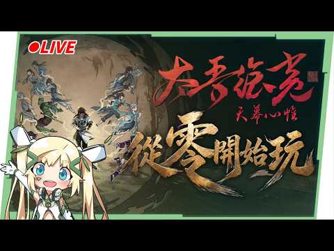 璐洛洛 Ruroro【人造人Vtuber】