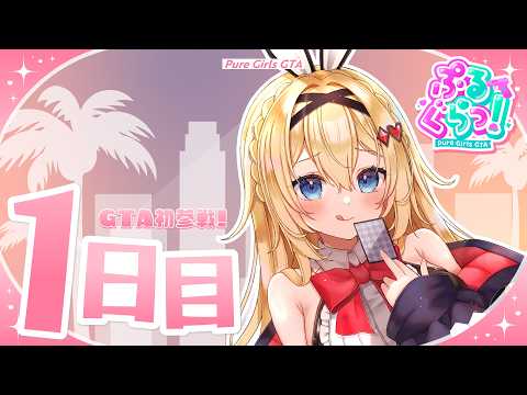 卯夢月めお Meo Ch.