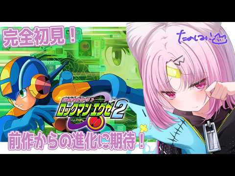 彩歌すいれん / Saika Suiren