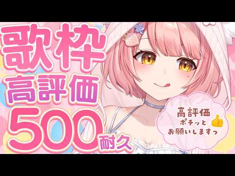 Merun Ch. 森野めるん