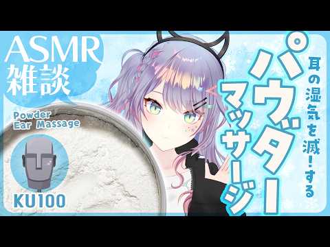 沙汰ナキアASMR - Nakia Ch.