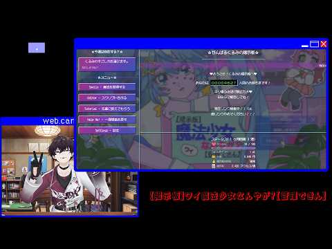 佐伯イッテツ / Saiki Ittetsu【にじさんじ】