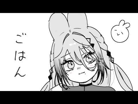 ごはん&作業【 ソフィア・ヴァレンタイン/にじさんじ 】