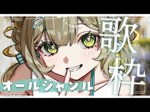 HONOKA Ch. 陽茅ほのか