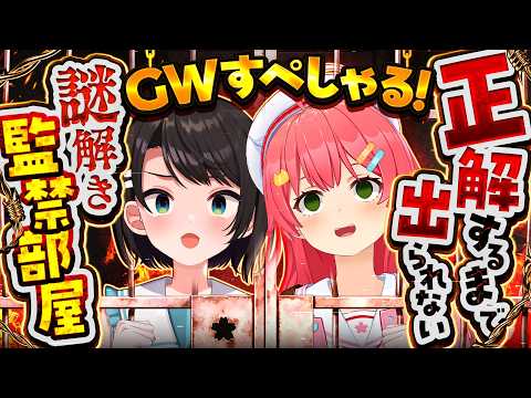 Miko Ch. さくらみこ