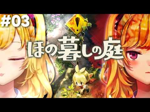 鷹宮リオン / Rion Takamiya