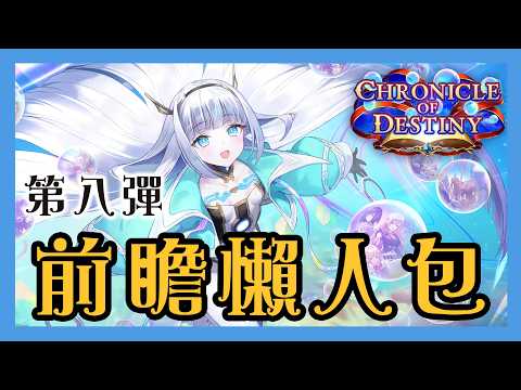 小雪Yukichan Ch