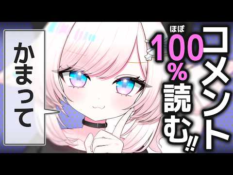 茶々プラムム / Pulamumu