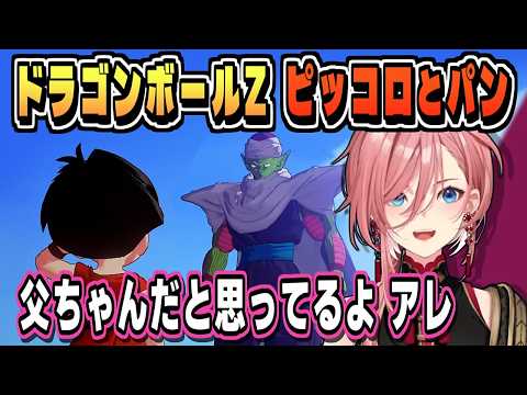 スーパーヒーロー同時視聴を期待せざるを得ない【鷹嶺ルイ/ドラゴンボールZ KAKAROT/ホロライブ/切り抜き/CC/clip】