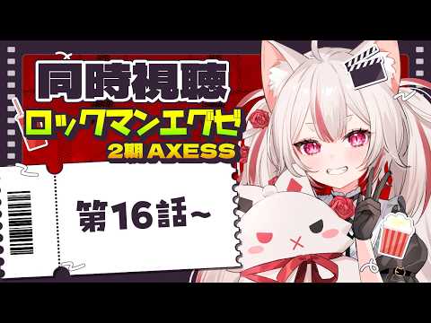 数寄屋橋れんげ / Sukiyabashi Renge