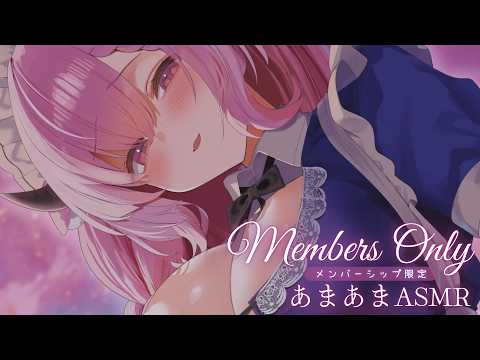 MEME Ch. 未澄めめ