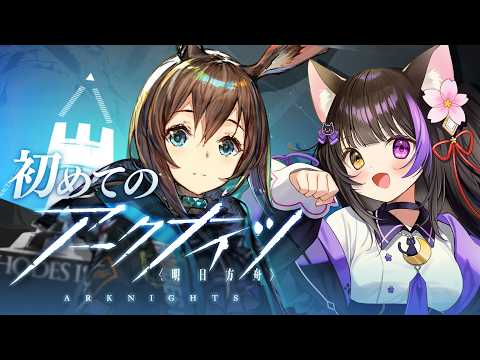 黒月夜桜 / Yozakura Kurotsuki