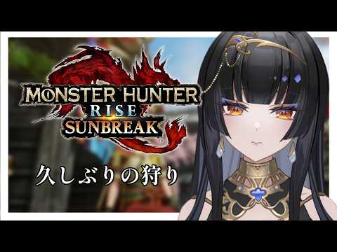 【#モンハンライズサンブレイク】彼女は今日スマートに狩るつもりだ。（訳）【レイラ・サマ/Re:AcT】