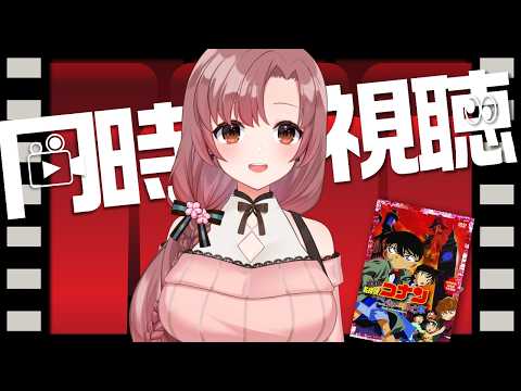 ユキミお姉ちゃんねる-Yukimi