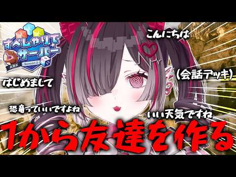 鬼ノめる / Meru Onino