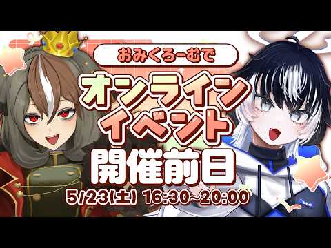 雅桜おみ / Gaoh Omi