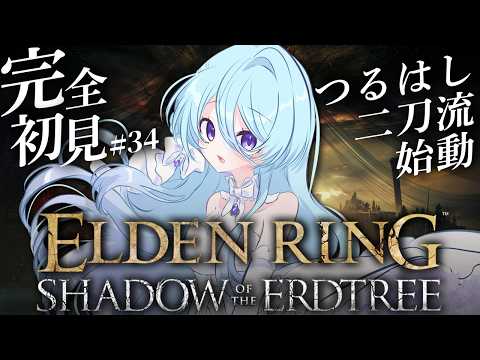 ユノ・ミハナダ / Yuno Mihanada