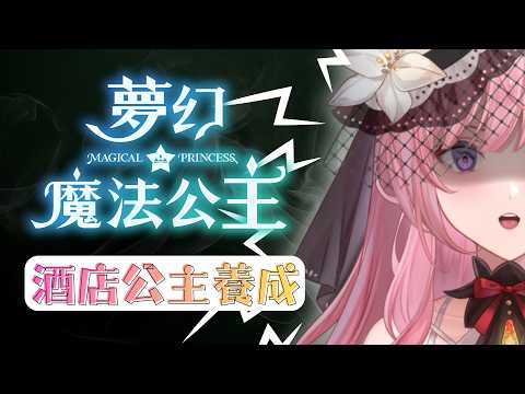 艾絲梅亞 ch. Esmea Evenid ch.