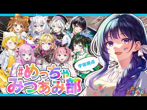 上水流 宇宙 / Cosmo Kamizuru 【ヴイアラ】【876プロ】