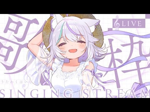 未空あいす-miruku ice-