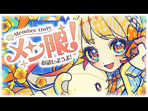 花束 ゆいは / Hanataba Yuiha