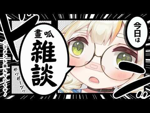 詩雨蔻達 Shiu Coda Ch.