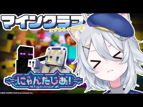 若魔白ソーダ