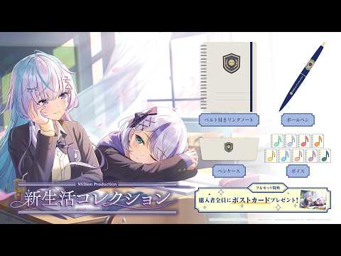 音ノ乃のの / NononoNono