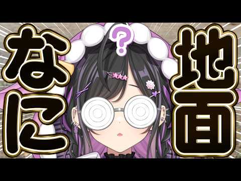 夜牛詩乃 / Yagyu Shino【にじさんじ】