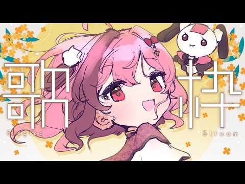 Sakura CH.餅々さくら