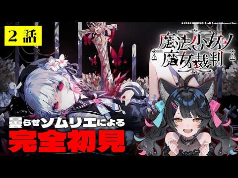ニャマシュヴァ・ルッツ