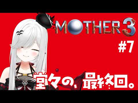 宵吸あけル / Yokyu Akeru【あかぷろ】