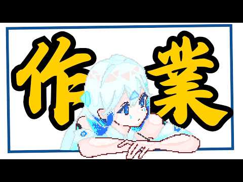 【工作臺】隨便聊聊【艾提Aity】#艾上直播