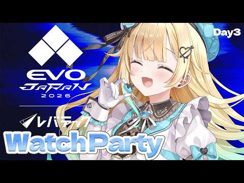 藍沢エマ / Aizawa Ema
