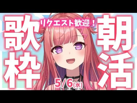 春歌みこと Mikoto Haruka【シアーミュージックV】