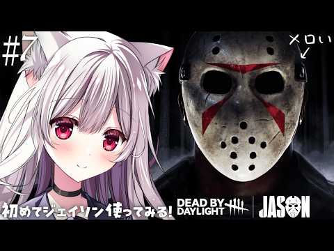 明堂しろね Shirone Ch.