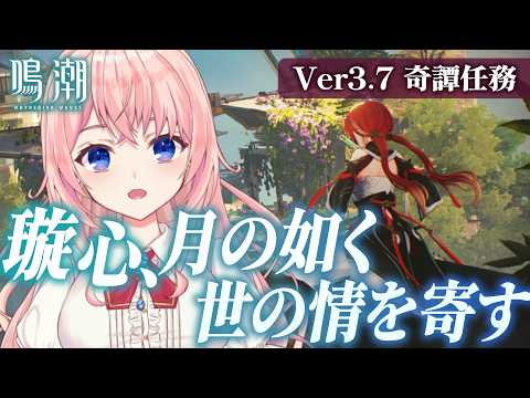 蒼桜 すぴか -Aoi Spica-