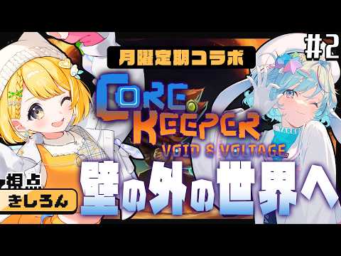 黄白レモ Lemo Ch.【ぶいじだい】