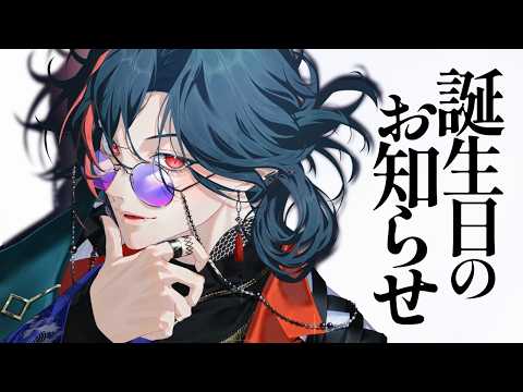 魁星 / Kaisei【にじさんじ】