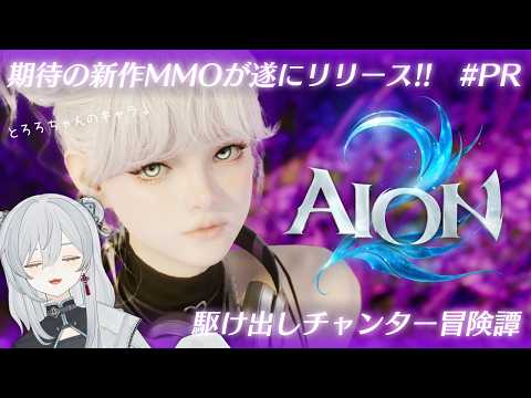 Tororo Ch. 猫麦とろろ
