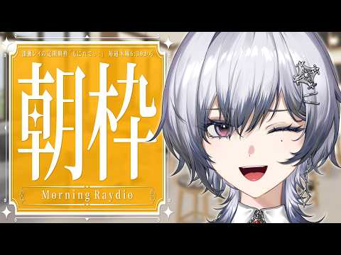 漆瀬レイ / Ray Nanase【ななしいんく】