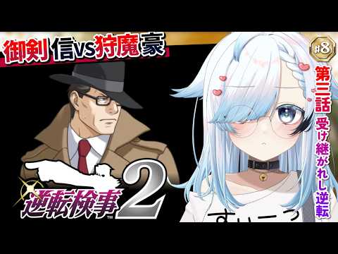 葛籠おり / Tsuzura Ori