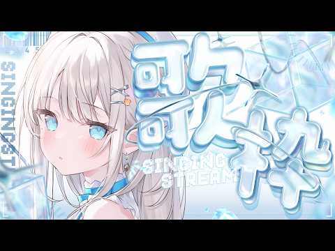 凪乃ましろ / Nagino Mashiro