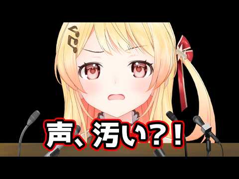 【 緊急記者会見 】最近、音乃瀬奏への風評被害が多すぎる件【音乃瀬奏】#hololiveDEV_IS #ReGLOSS