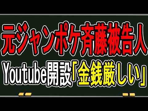 犯罪学教室のかなえ先生 V Criminologist