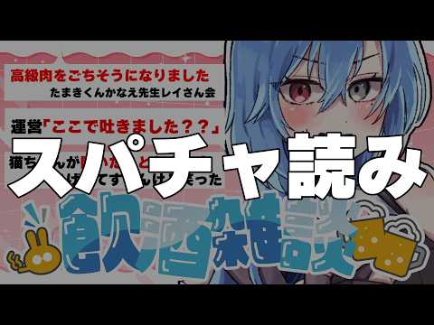 うらめちゃんねる /あおぎり高校