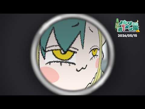 🌳植峰ノルジュ - Noruju Uemine -